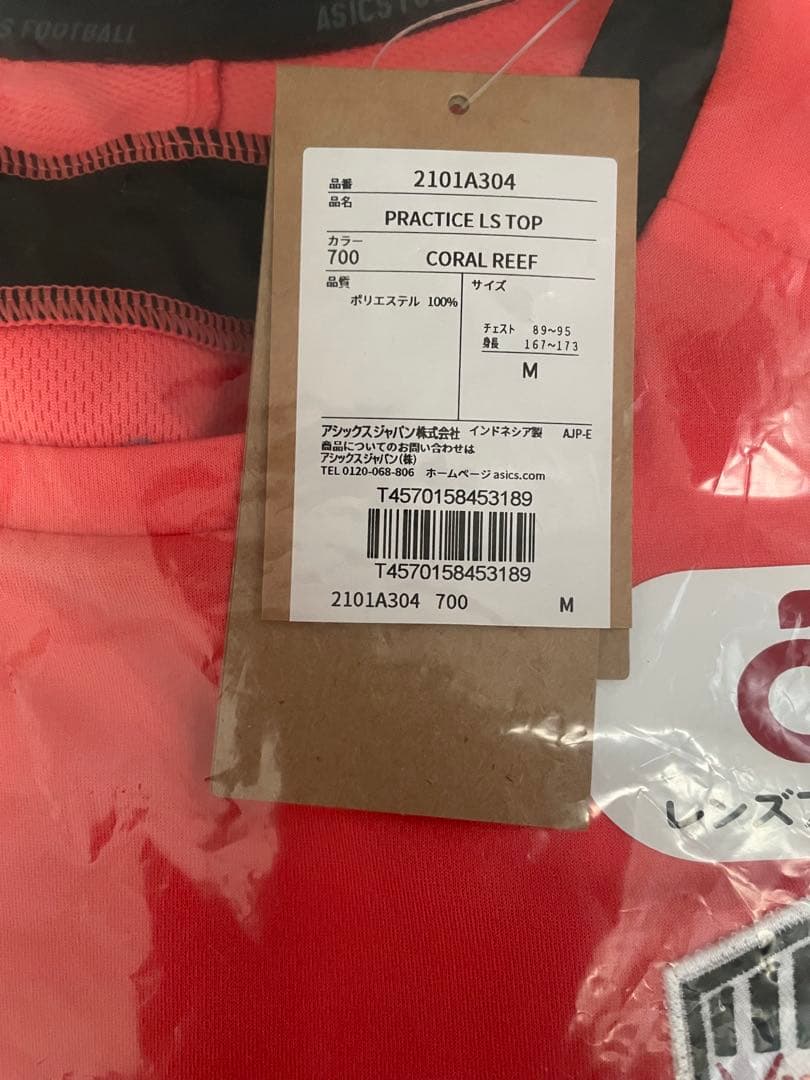 ヴィッセル神戸　プラクティスシャツ　長袖　練習着　非売品