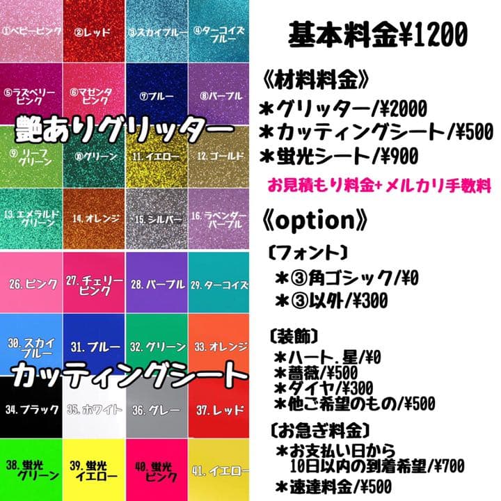 即決で15%オフ！うちわ屋さん♡団扇屋さん♡