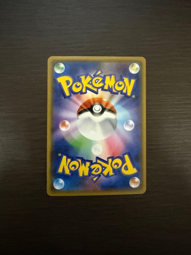 トレーディングカードゲーム