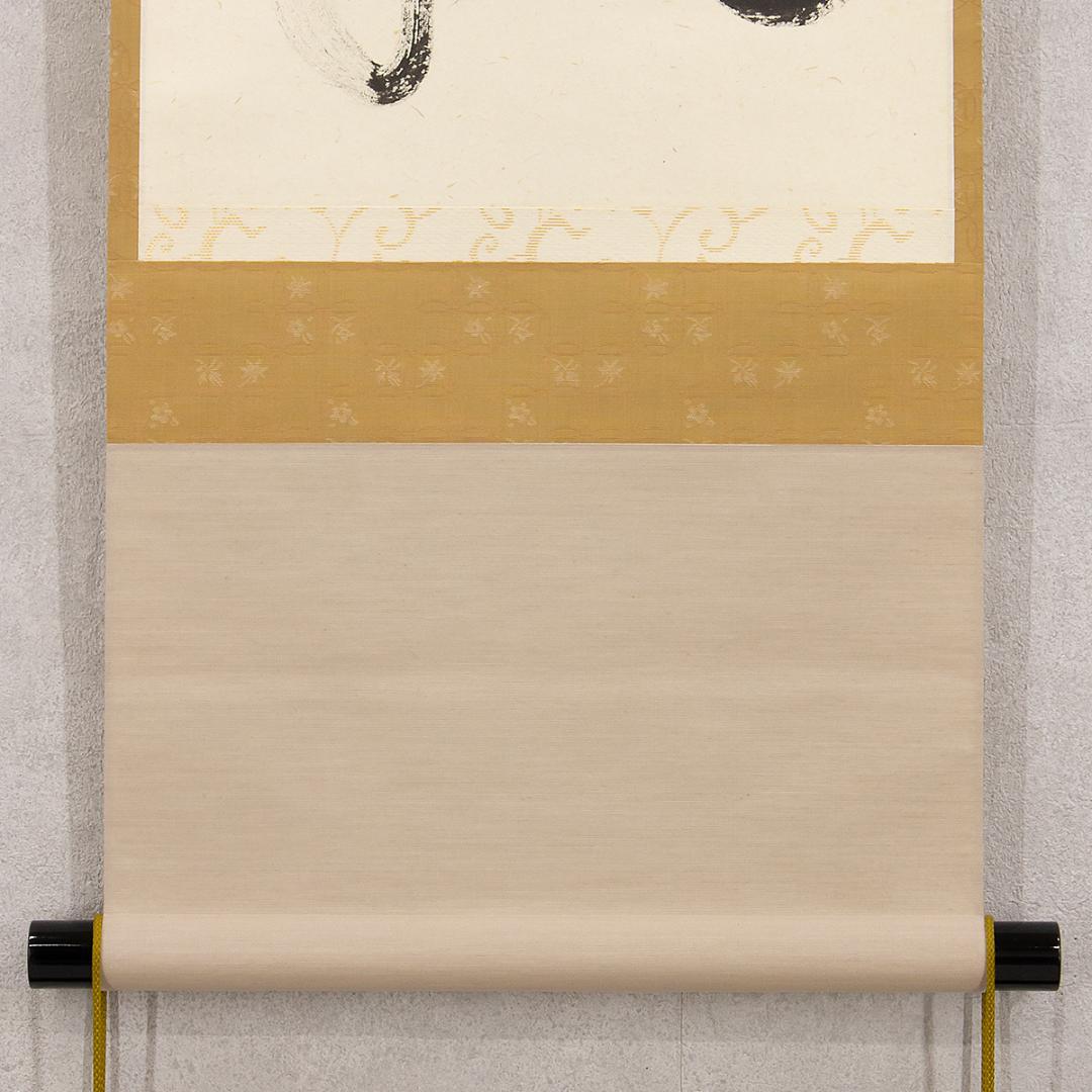 掛軸 茶掛け 一行書 立花大亀「閑座聴松風」共箱 京都大徳寺塔頭 徳禅寺住職