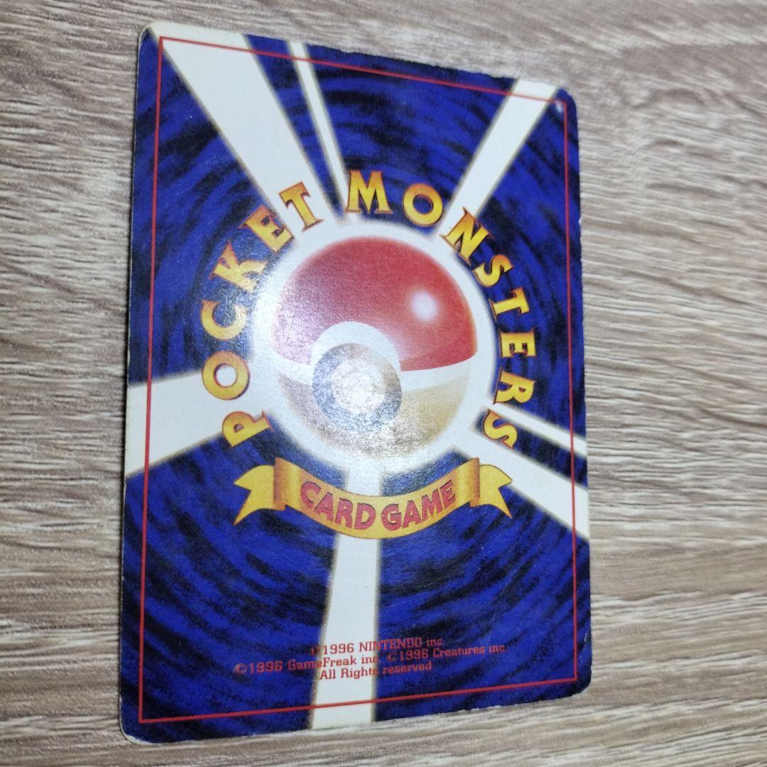 ナツメのゲンガー ポケモンジム第3弾 ヤマブキシティジム ナツメ