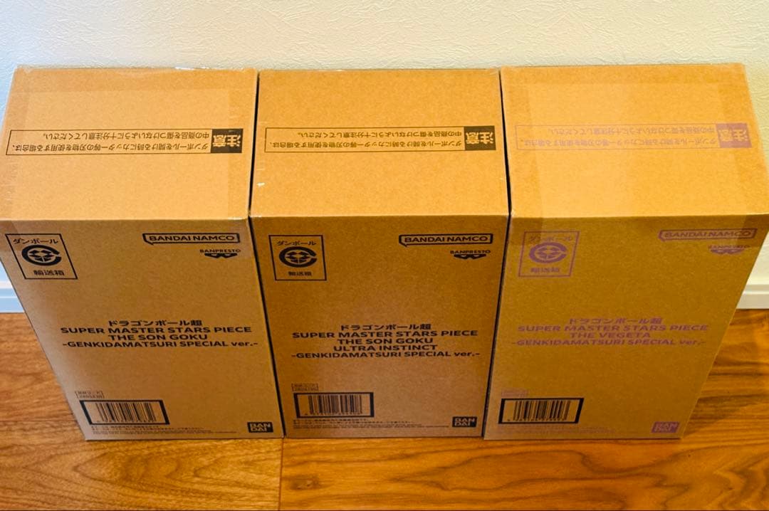 ドラゴンボール超 ゲンキダマツリ SMSP フィギュア 孫悟空・ベジータ 全3種
