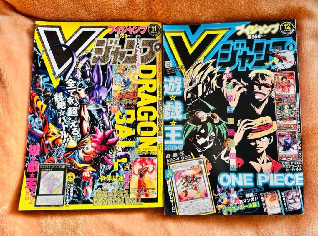 Vジャンプ 2015年5.6.7、9.10.11.12巻