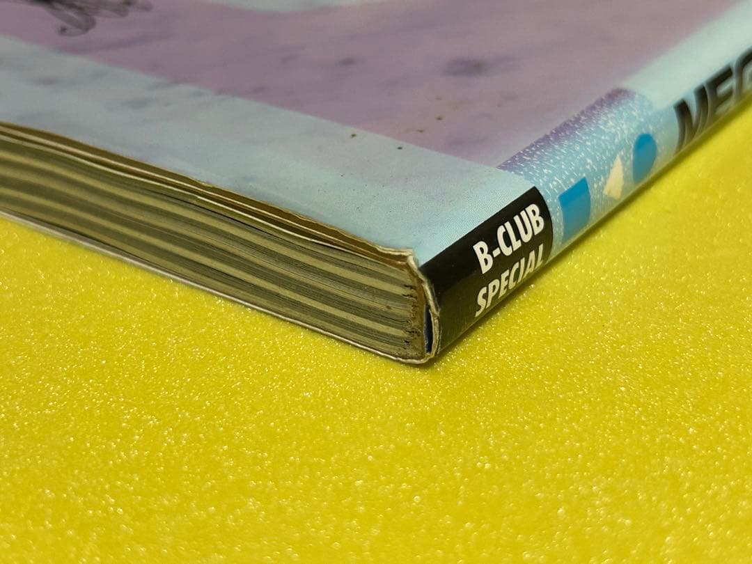 メガゾーン23 B-CLUB 美樹本晴彦