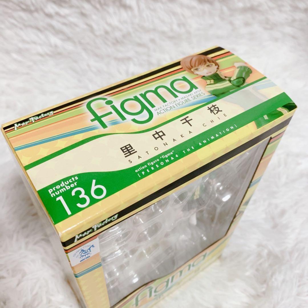 【未開封】里中千枝 フィギュア figma ペルソナ4 マックスファクトリー