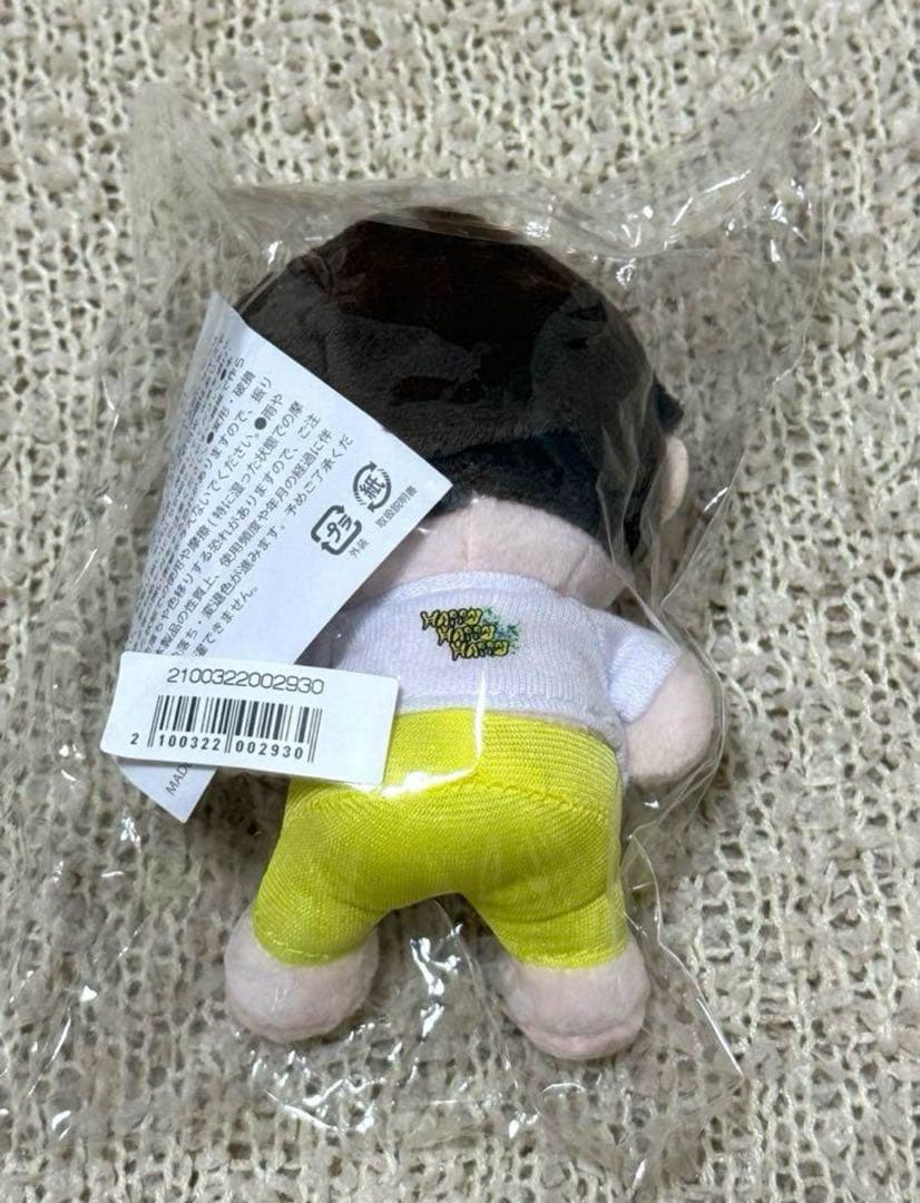 【新品未使用】M!LK 吉田仁人 ぬいぐるみ