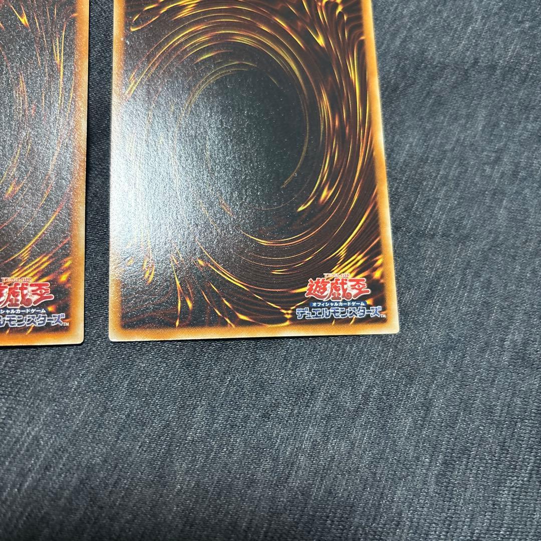 遊戯王　三幻魔　レリーフ 3枚セット