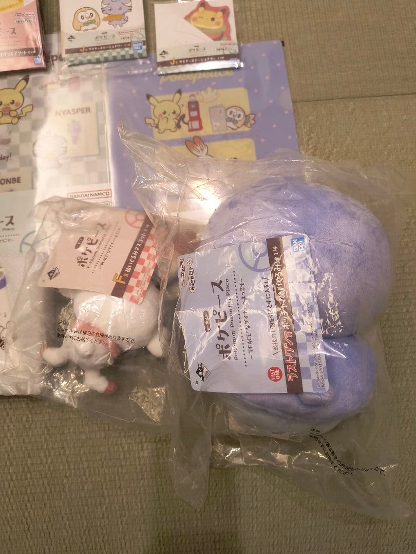 ポケピース　一番くじ　ラストワン賞　ポッチャマ　F賞　ヒバニー　他合計：10点