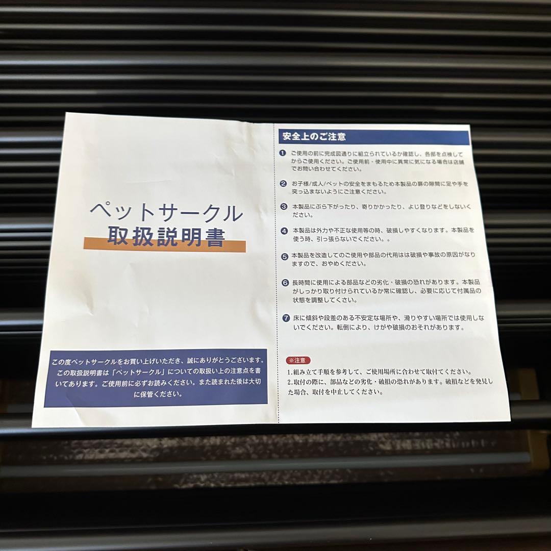 ペットサークル 犬 折りたたみサークルケージ (16枚) ブラック