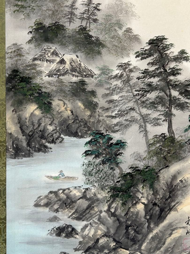 「渓山流水」　松本秋峰 掛け軸 掛軸 共箱あり 山水図　二重箱　100