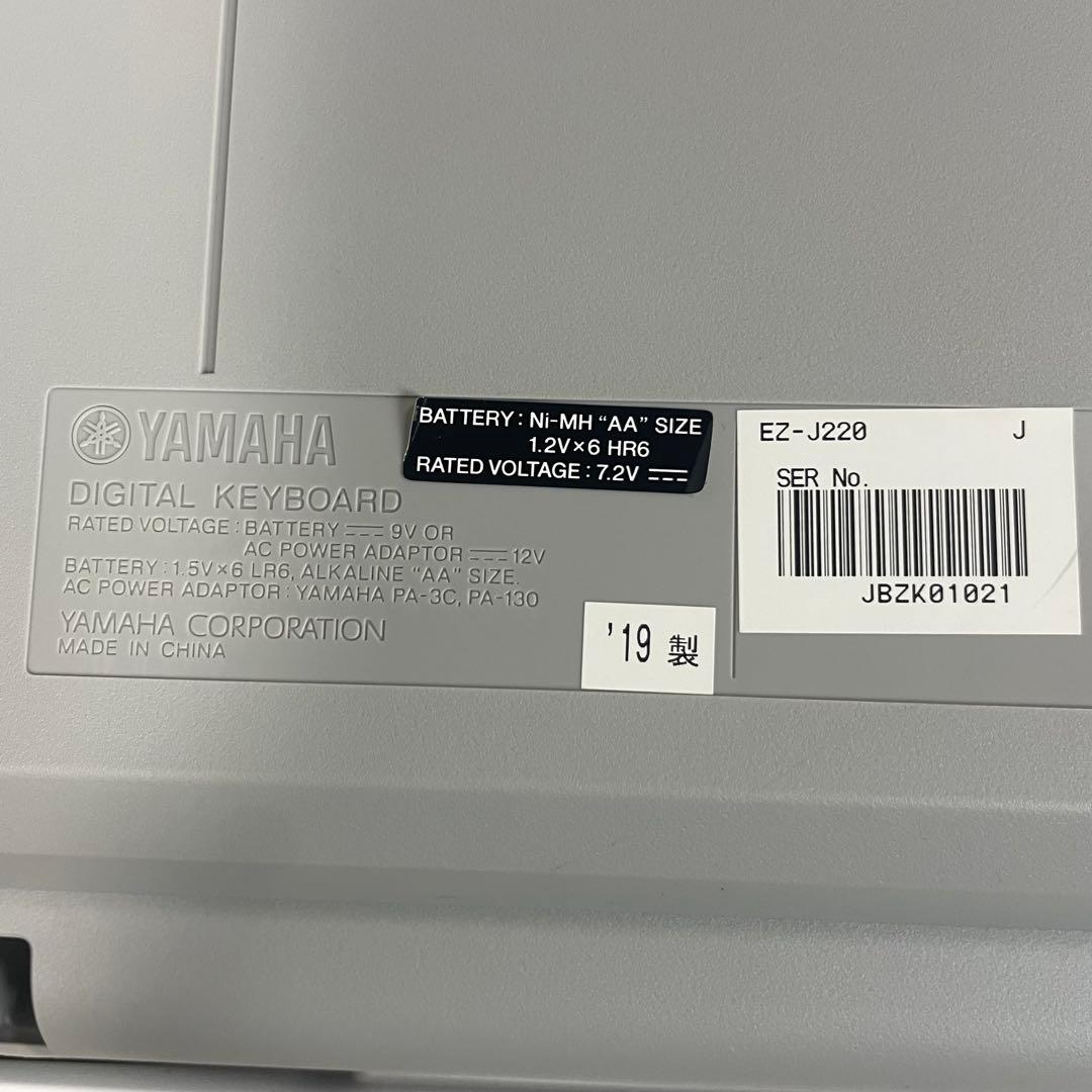 ◯ヤマハ 電子キーボード EZ-J220 専用スタンド 譜面台 付き