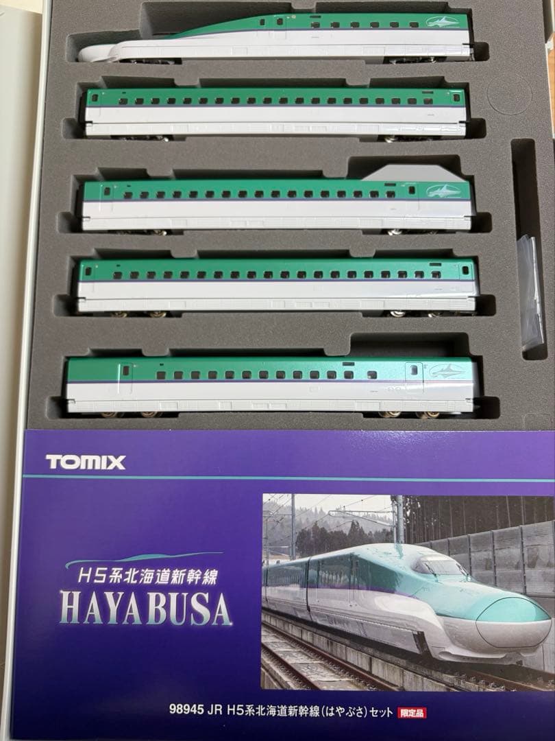 鉄道模型　Nゲージ　TOMIX 98945 H5系　北海道新幹線　はやぶさ　限定
