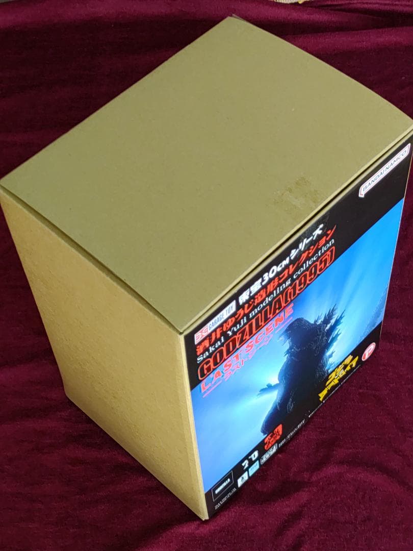 ゴジラ 1995　東宝30cmシリーズ エクスプラス　ラストシーン版　完成品