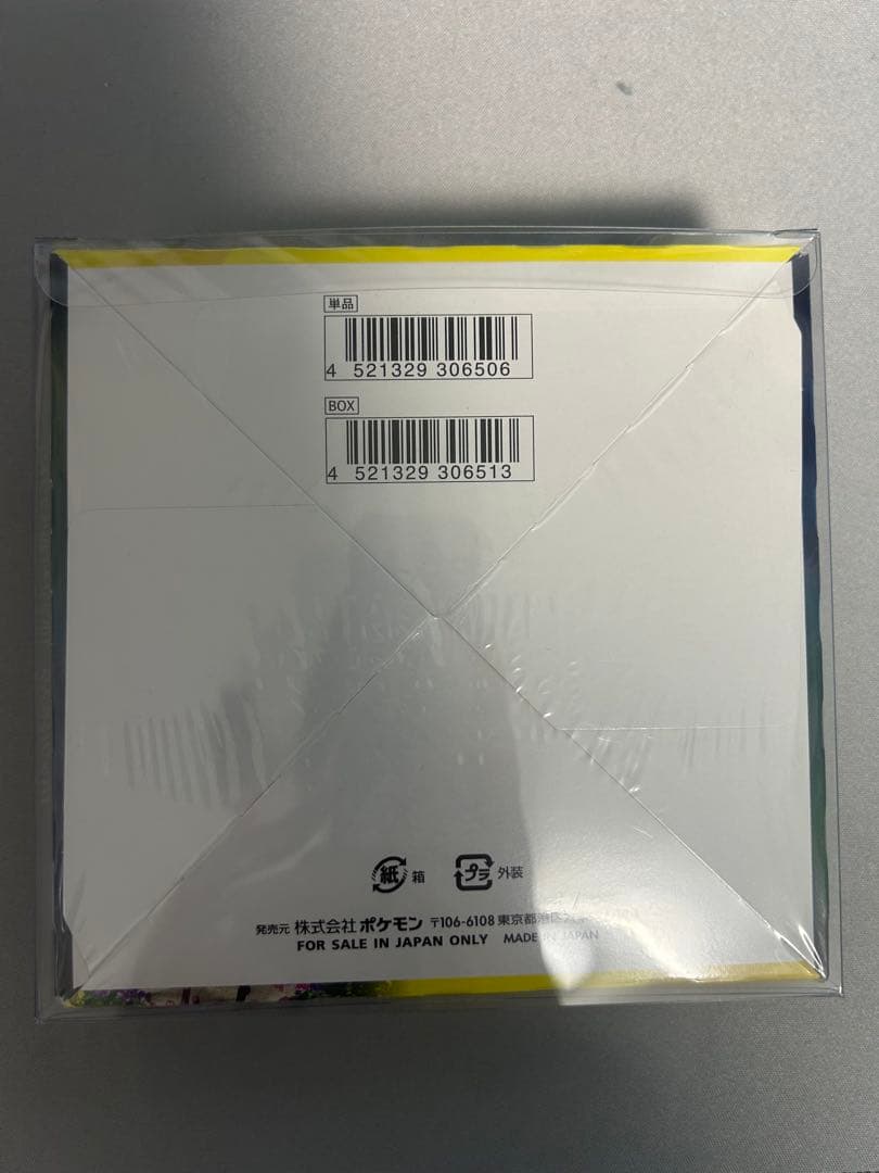 ポケモンカードゲーム ポケカ イーブイヒーローズ 新品未開封 シュリンク付