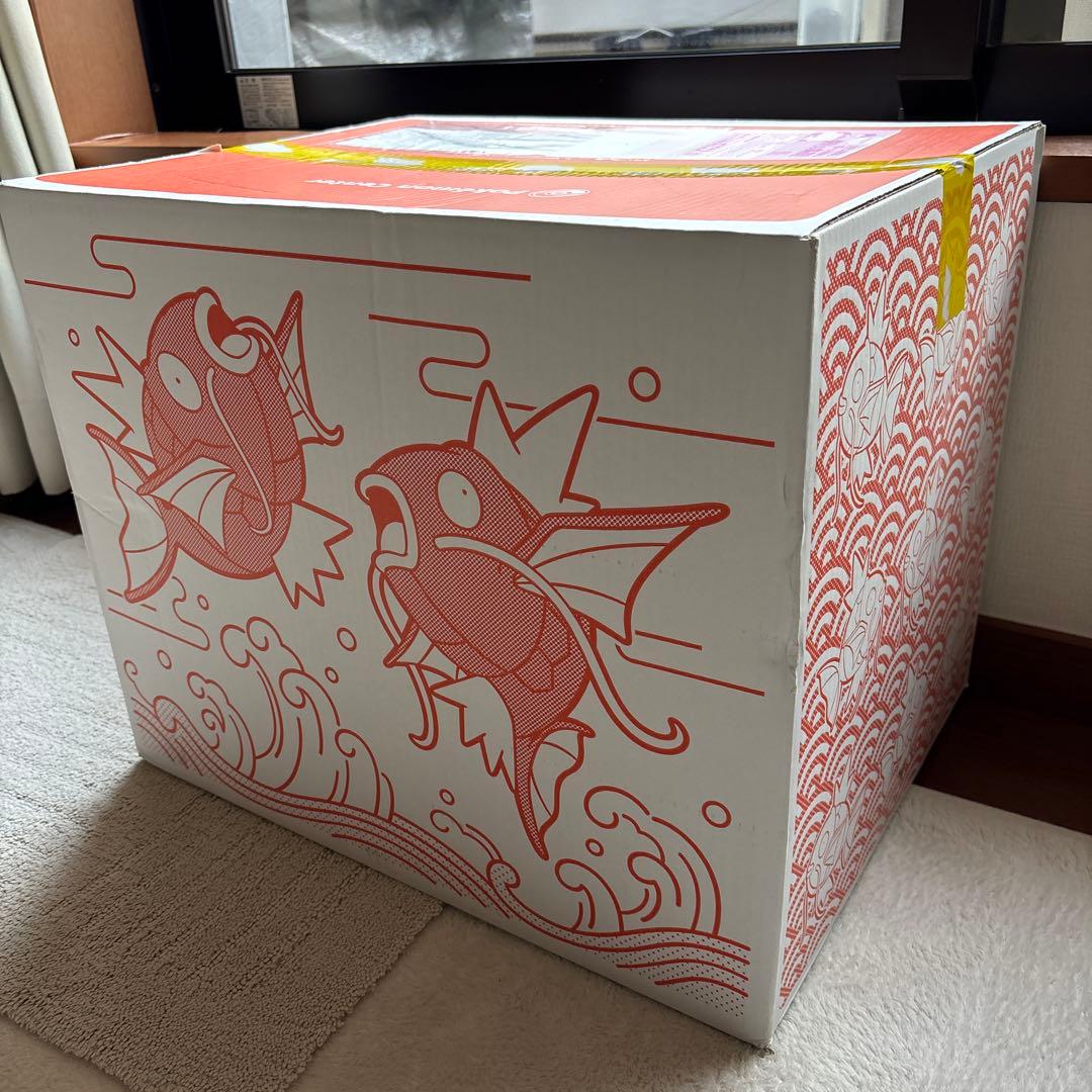 【未開封】ピカピカボックス　2026