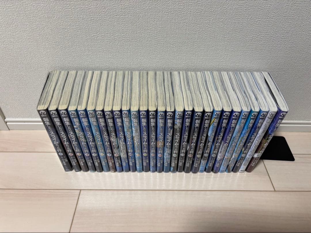 転生したらスライムだった件 1～27巻