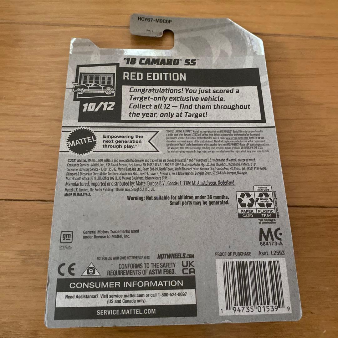 ホットウィール　 レッドエディション 7台