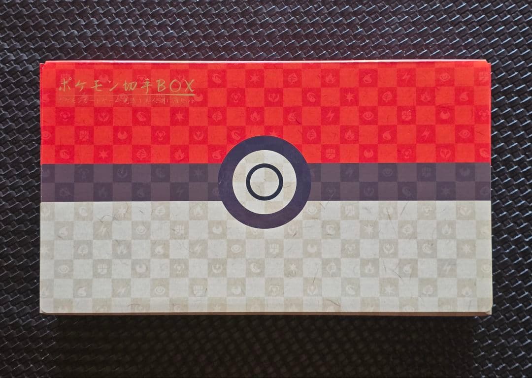 ポケモン切手 BOX～ポケモンカードゲーム 見返り美人・月に雁セット～