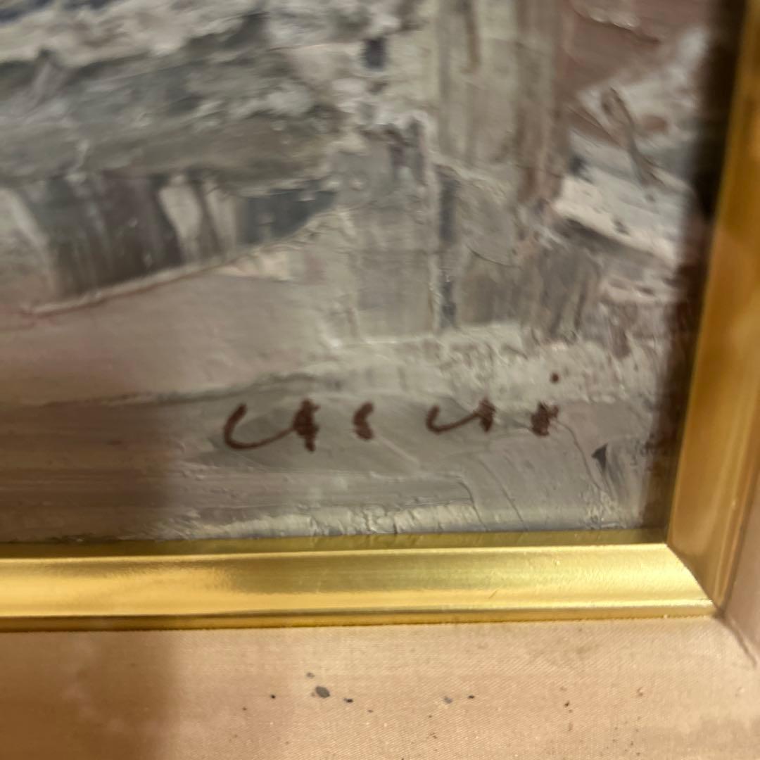 専用白井永雄　絵画　宇都宮市出身　パリ　クリニャンクール　油彩画 直筆サイン