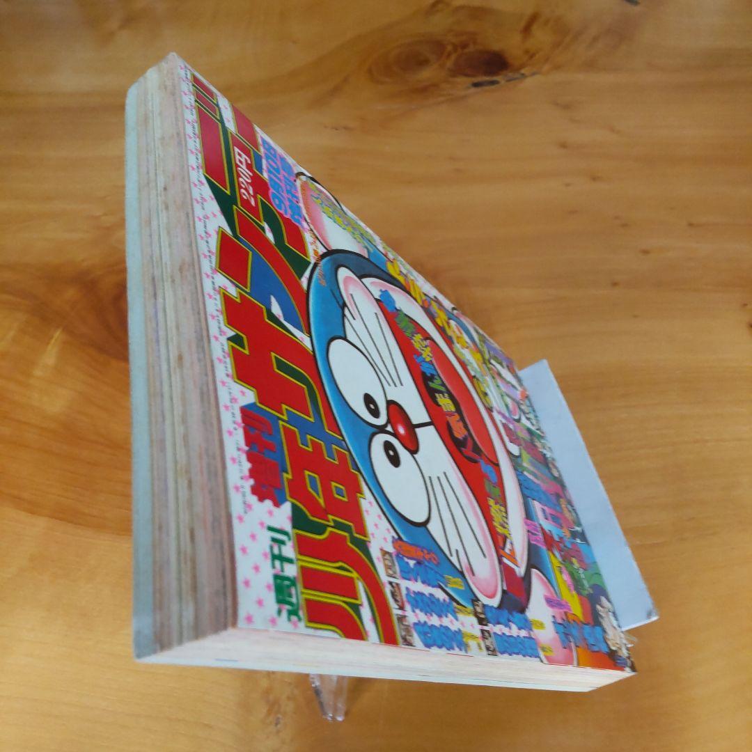ドラえもん 藤子不二雄／週刊少年サンデー1976年増刊号／希少品