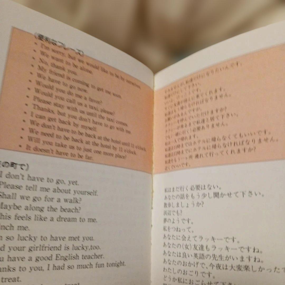 英会話教材　生島ヒロシのAランチ　本3冊カセットテープ10本