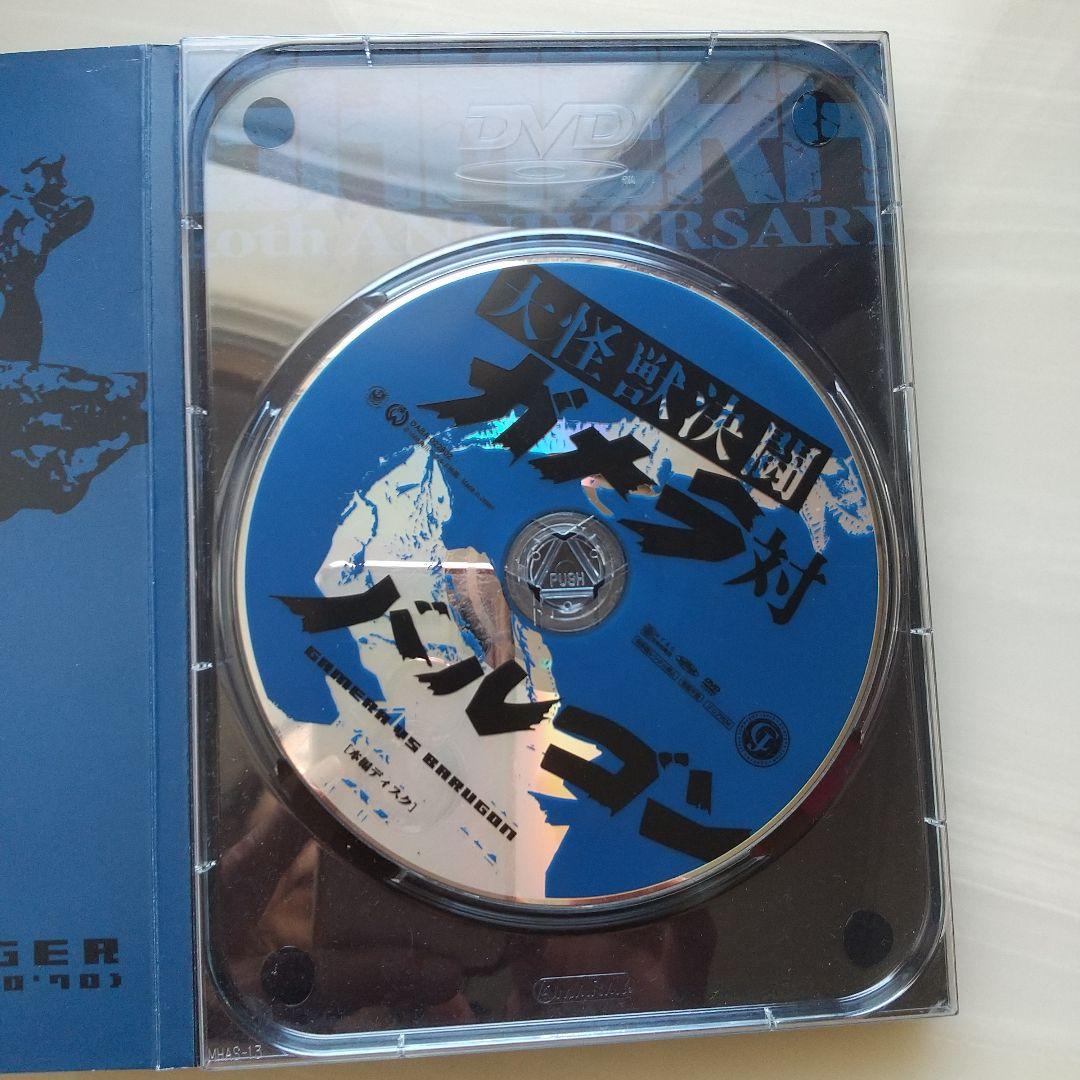 GAMERA　Zplan　anniversary　DVD−box