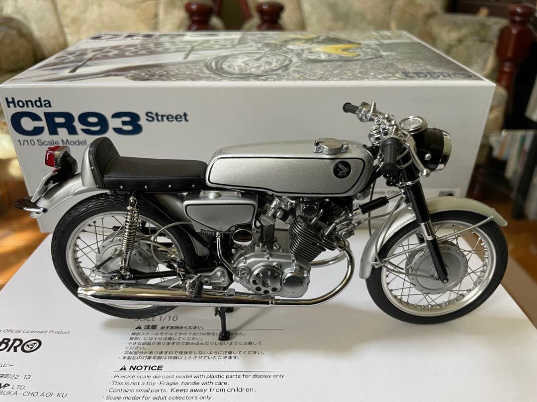 価格変更 1/10 エブロ ホンダ CR93 street 絶版未展示品