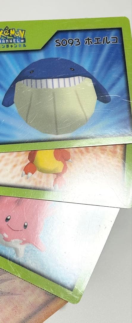 ポケモン ナイスカード まとめ売り