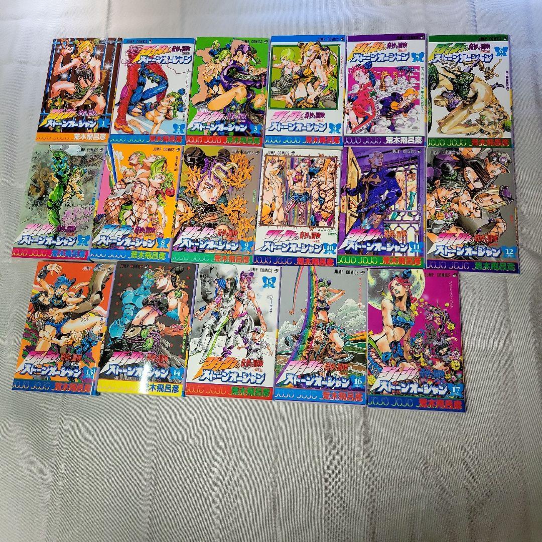 ジョジョの奇妙な冒険　1～7部　漫画　マンガ　コミック