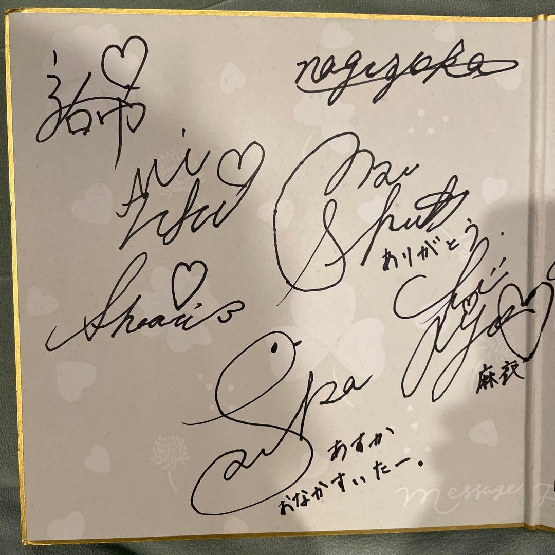 乃木坂46サイン色紙