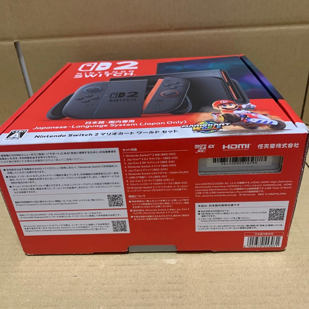 sakNintendo Switch 2(日本語) マリオカート ワールド