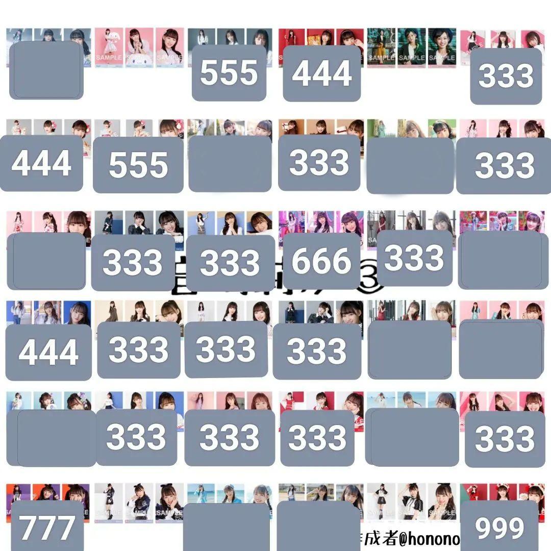 =LOVE イコラブ 音嶋莉沙 まとめ売り