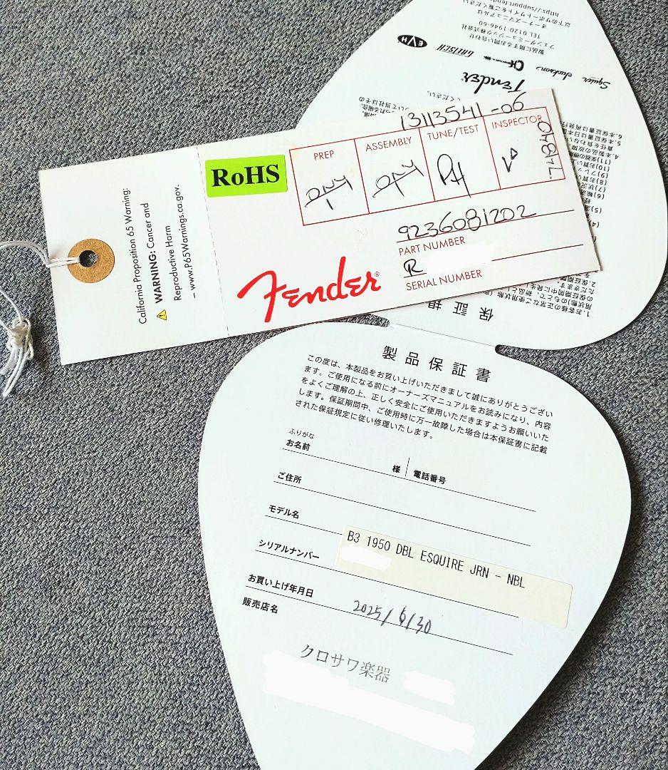 フェンダーカスタムショップ Double Esquire ジャーニーマンレリック