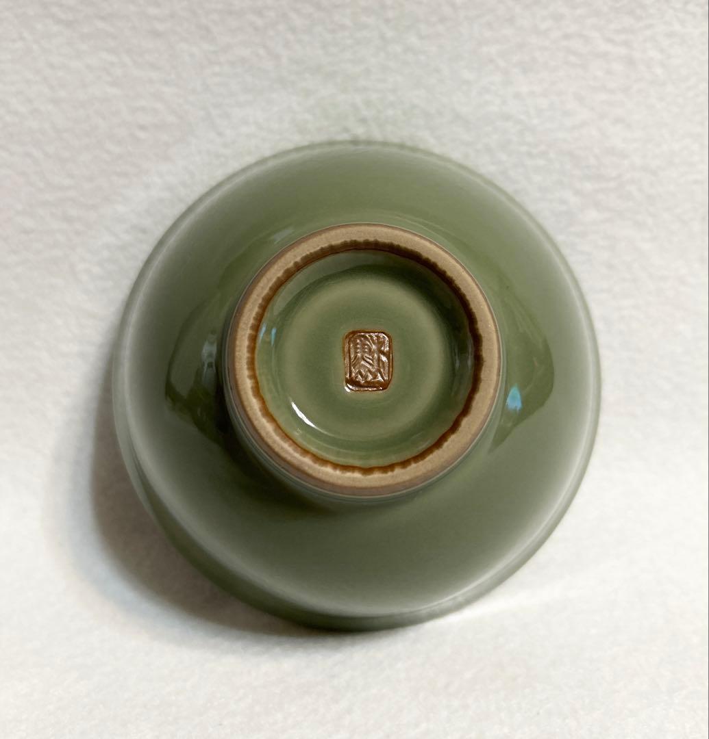 諏訪蘇山 青磁 茶碗 陶芸