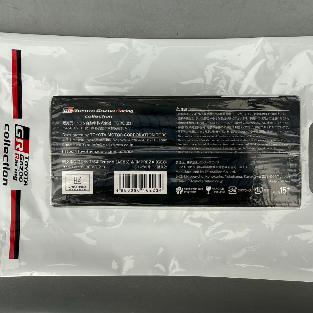 イニシャルD(頭文字D) 30周年記念 TGR コラボ 1500台限定 ミニカー