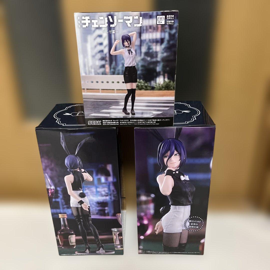 おまけ付き BiCute Bunnies レゼ ハイプレミアムフィギュア レゼ