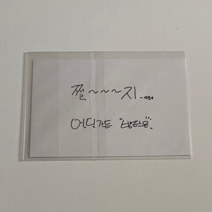 アイドル BTS broadcast  j-hope