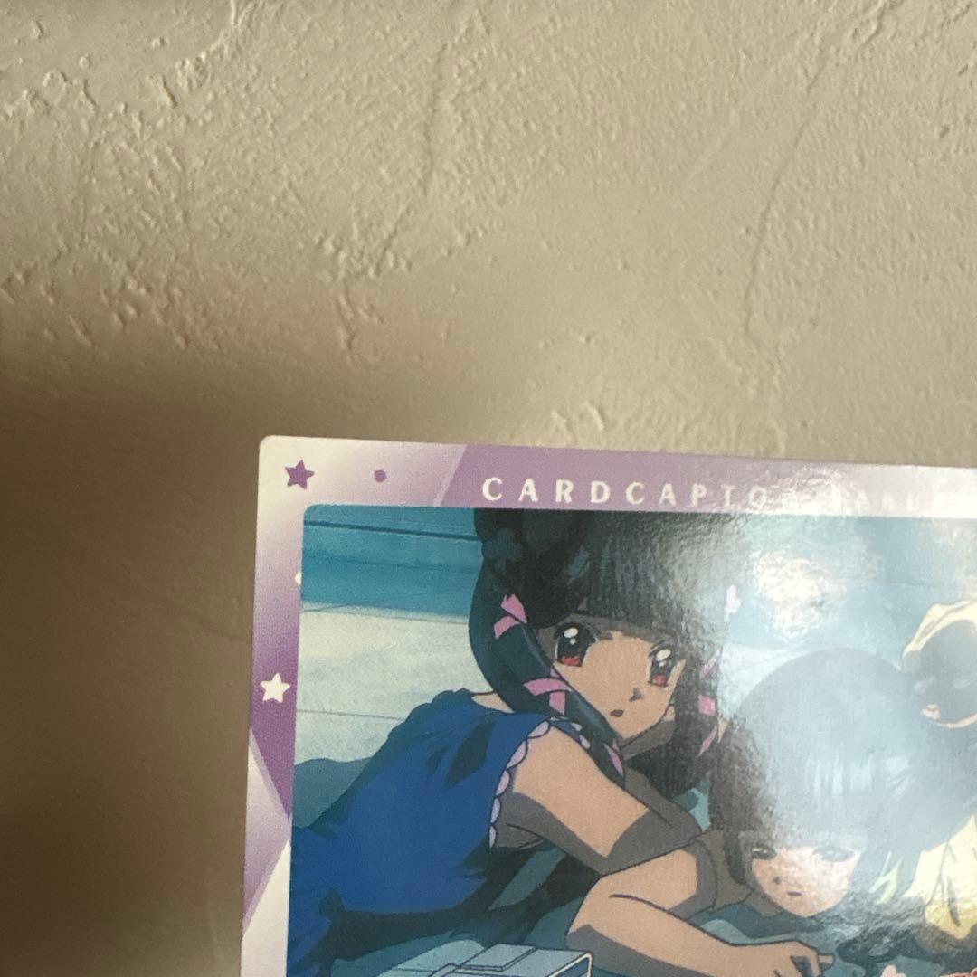 カードキャプターさくら　大道寺知世　李苺鈴　月城雪兎　ケロちゃん　トレカ