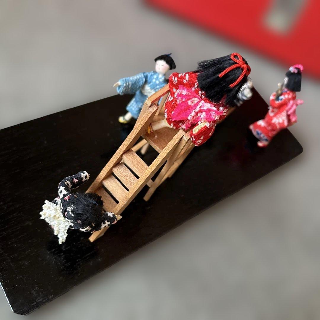 千種人形《滑り台》　ちぐさ人形