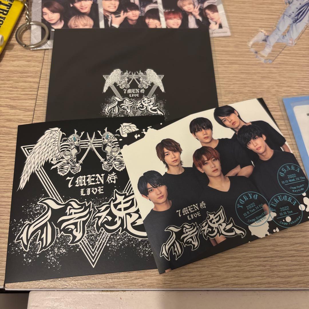 矢花黎 グッズ【まとめ売り】