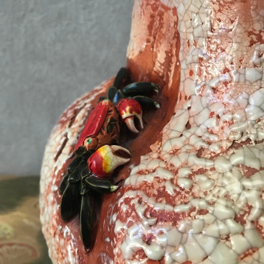 希少/楽山焼/花瓶/壺/蟹/伊予/松山/楽山印/蟹細工/伝統工芸/彫刻/天神蟹