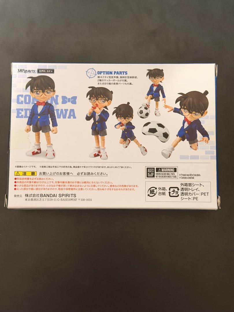 S.H.Figuarts 名探偵コナンシリーズ 5点セット フィギュアーツ