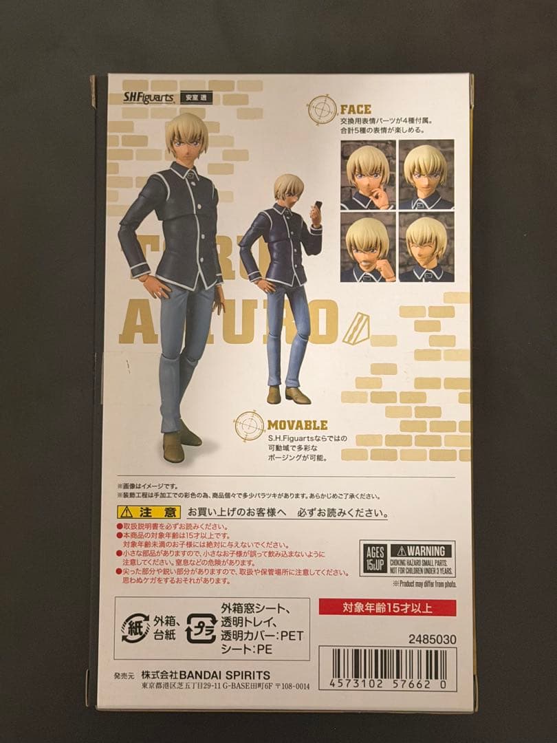 S.H.Figuarts 名探偵コナンシリーズ 5点セット フィギュアーツ