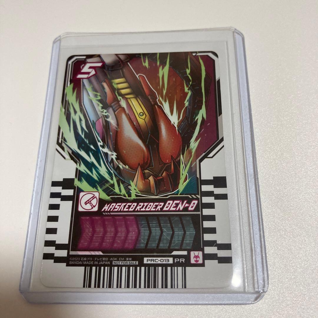 仮面ライダー　ライドケミートレカ　3枚セット