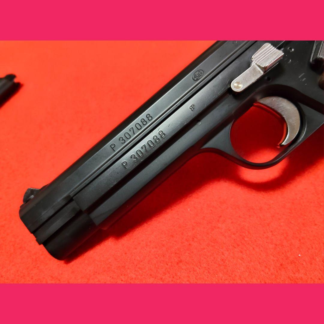 マルシン　SIG P210-6 マットブラック　ガスブローバック　サブマガジン付
