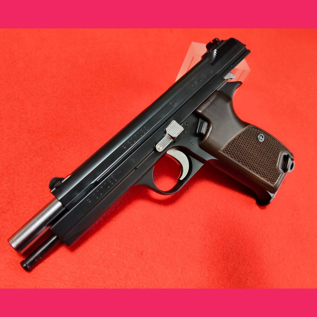 マルシン　SIG P210-6 マットブラック　ガスブローバック　サブマガジン付