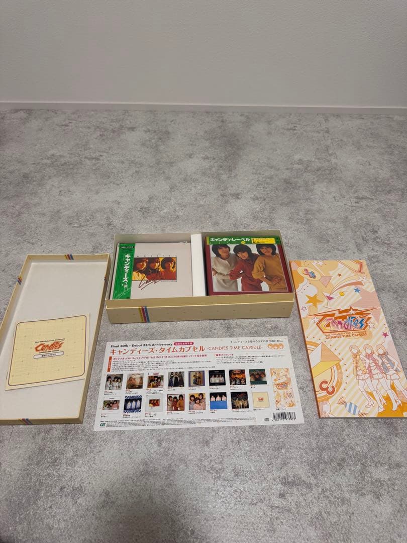 キャンディーズ・タイムカプセル 20CD ボックスセット 完全生産限定盤　交渉可