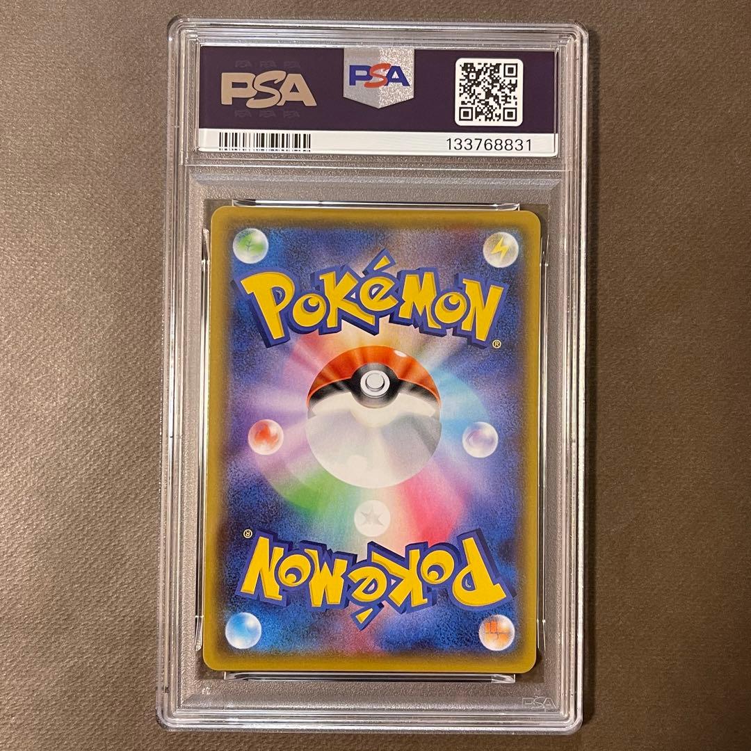 希少最安値‼️ れんげきウーラオスVMAX sa PSA10【極美品】即日発送‼️