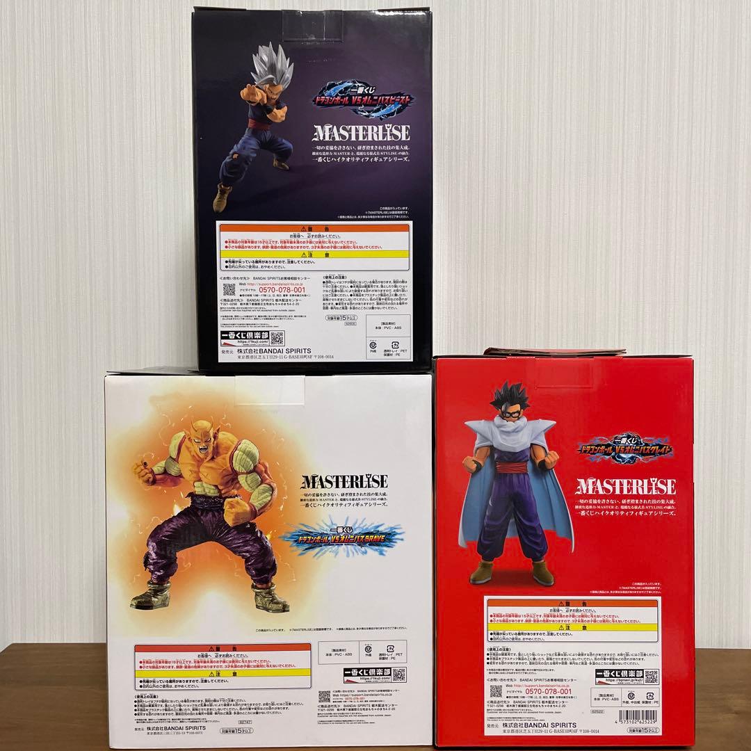 一番くじ　ドラゴンボール フィギュアセット