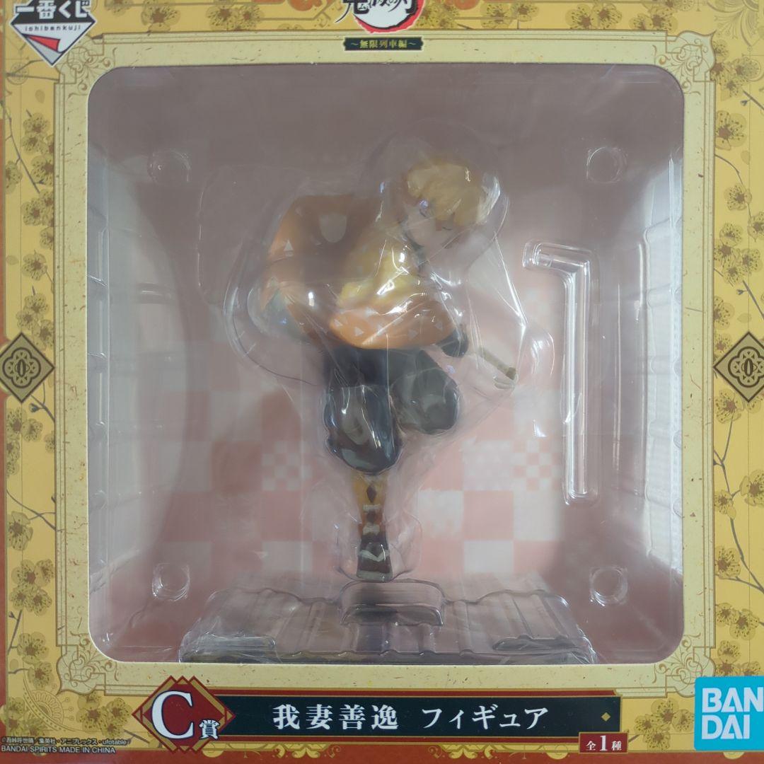 アニメ 鬼滅の刃フィギュア 3体セット